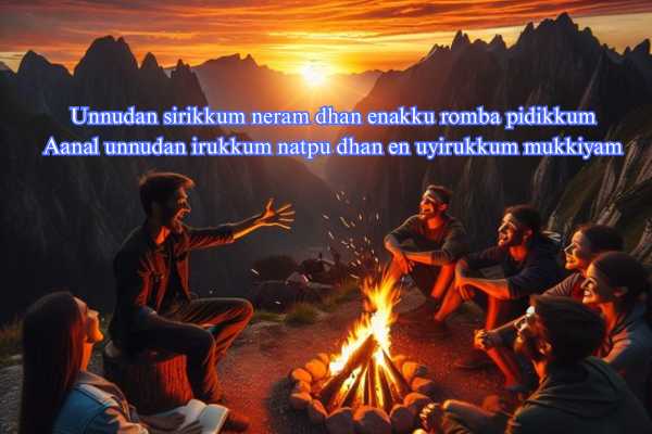 friendship quotes in tamil