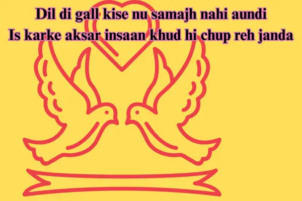 punjabi shayari in hindi