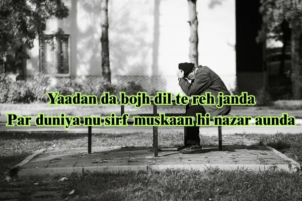 punjabi shayari in hindi