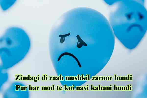 punjabi shayari in hindi