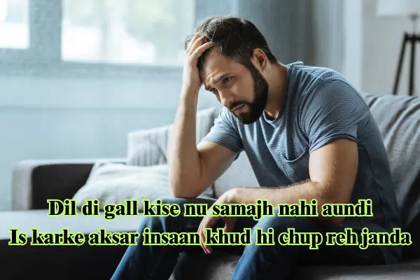 punjabi shayari in hindi