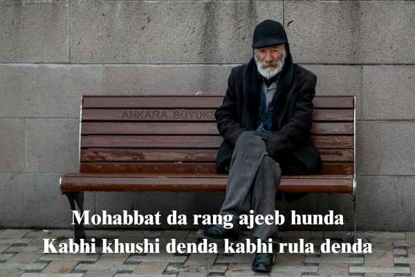 punjabi shayari in hindi