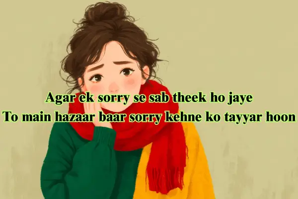 sorry shayari in english