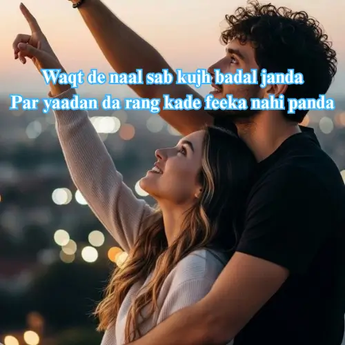 Punjabi Shayari
