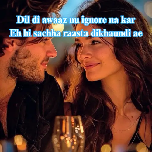 Punjabi Shayari