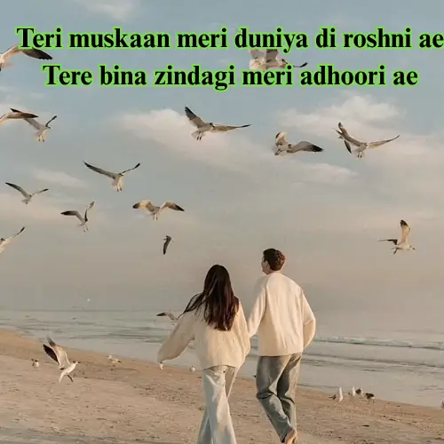 Punjabi Shayari