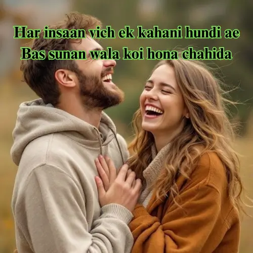 Punjabi Shayari