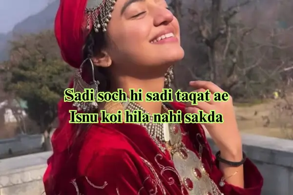 Punjabi Attitude Shayari
