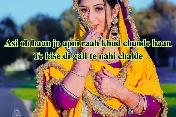 Punjabi Attitude Shayari
