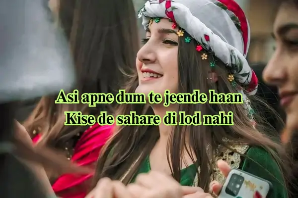 Punjabi Attitude Shayari