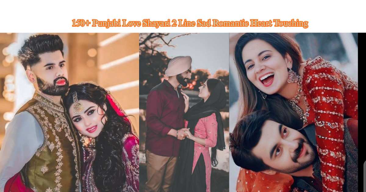 Punjabi Love Shayari