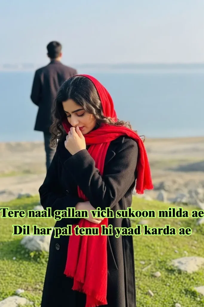 Punjabi Love Shayari