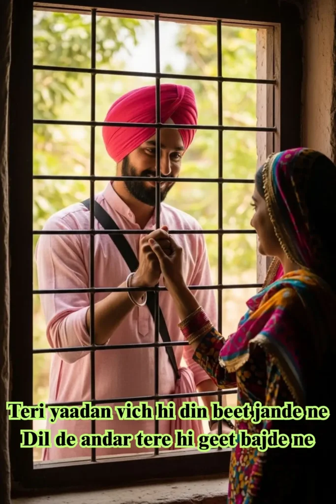Punjabi Love Shayari