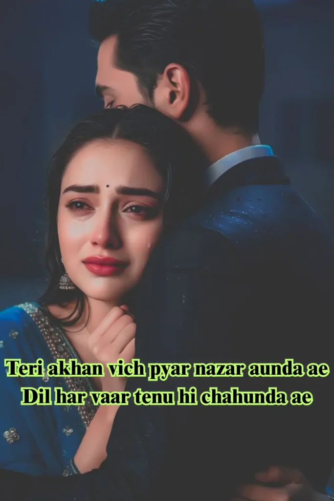 Punjabi Love Shayari