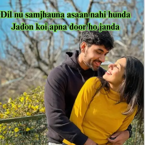 Punjabi Shayari