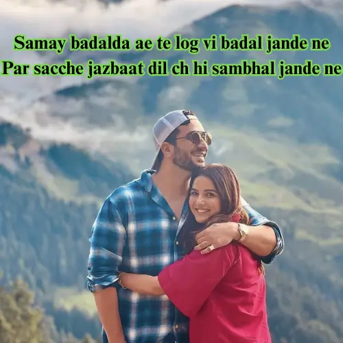 Punjabi Shayari