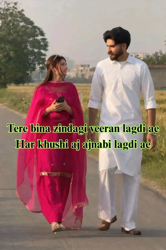 Punjabi Love Shayari