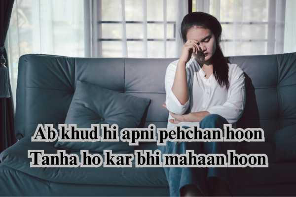 alone shayari