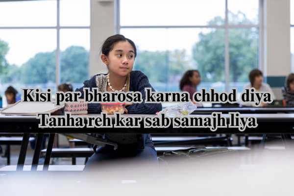 alone shayari