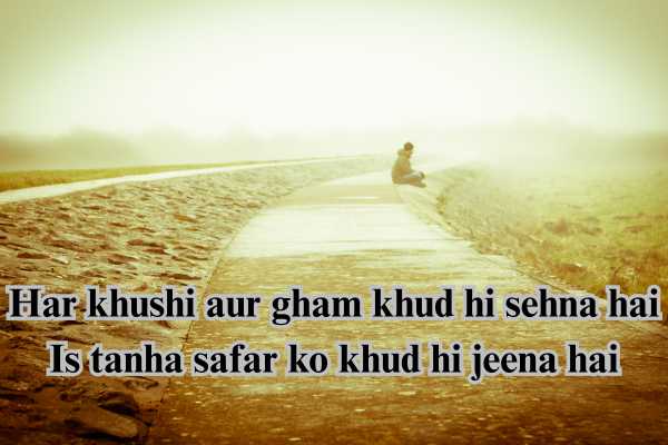 alone shayari