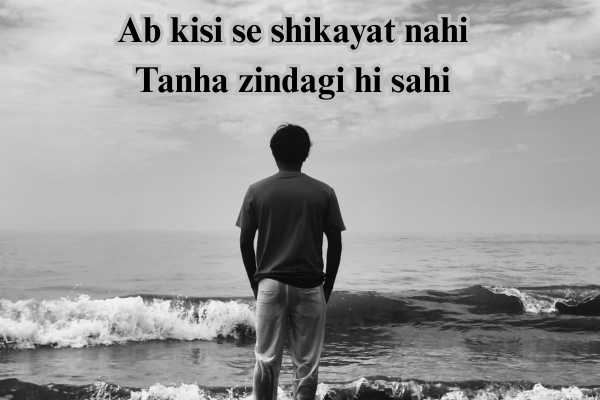Best150+ Alone Shayari 💔 2 Line Sad & Emotional Lines 2026