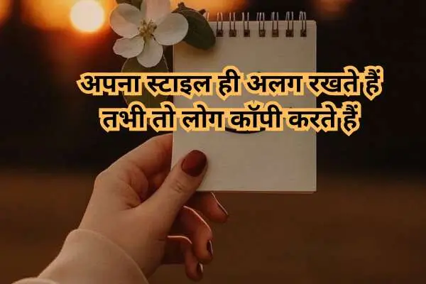 instagram bio shayari hindi