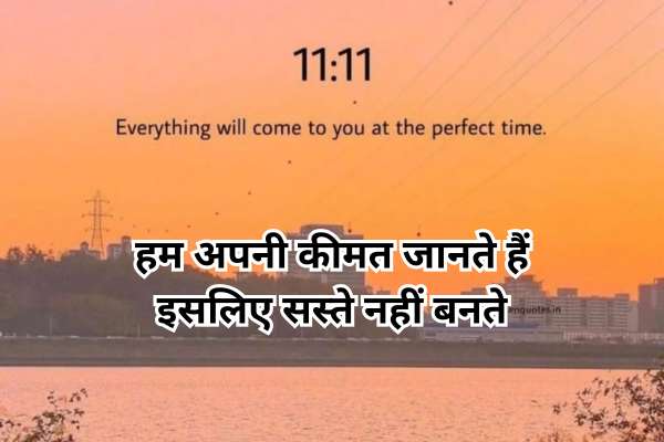 instagram bio shayari hindi