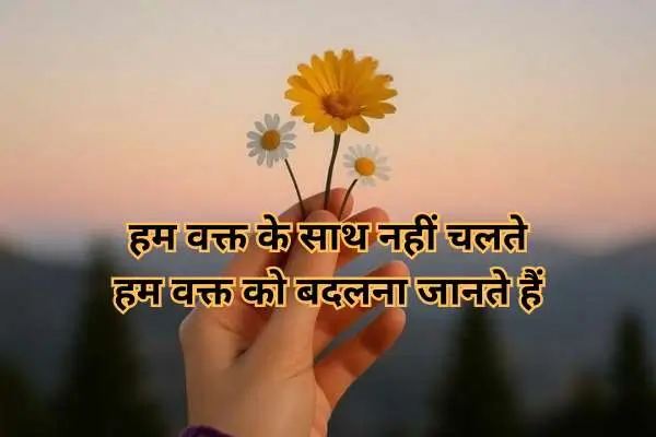 instagram bio shayari hindi