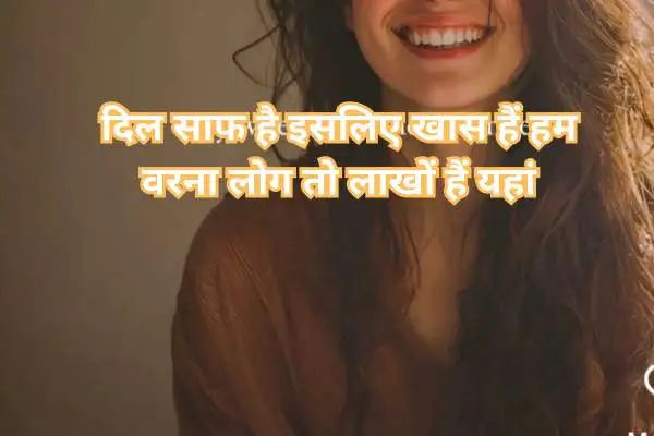 instagram bio shayari hindi