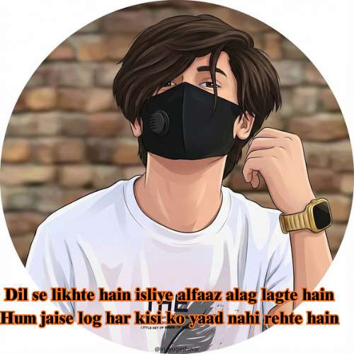 Instagram Bio Shayari