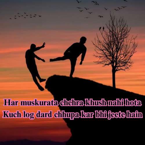 Reality Life Quotes in Hindi