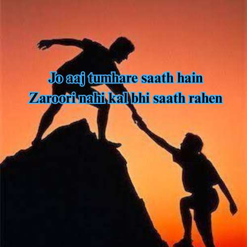 Reality Life Quotes in Hindi