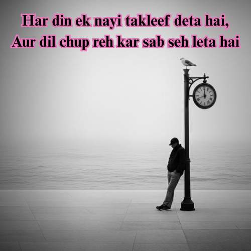sad shayari on life