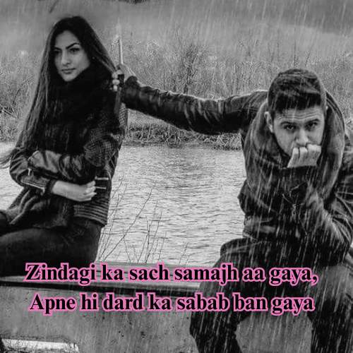 sad shayari on life