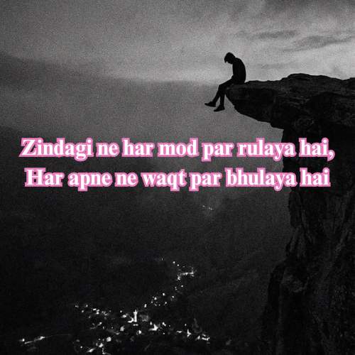 sad shayari on life