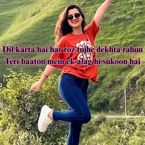 shayari for girls