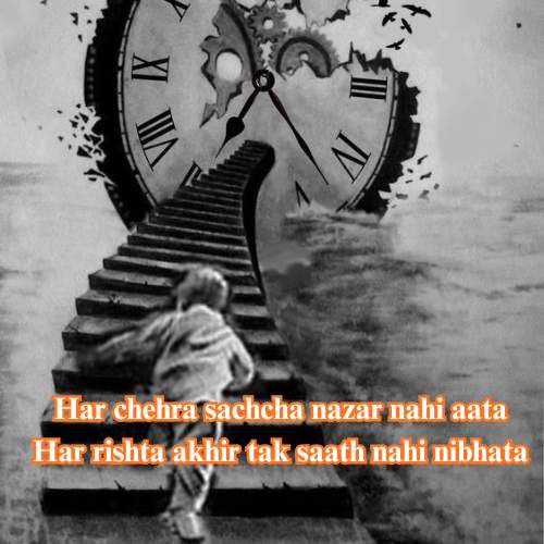 Hindi Shayari on Life
