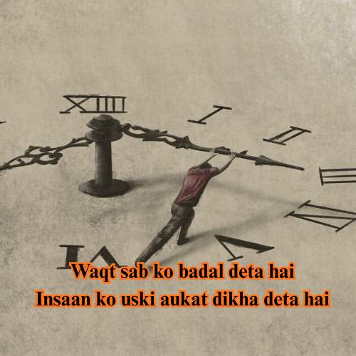 Hindi Shayari on Life