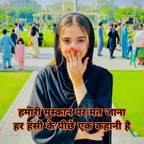 instagram shayari​