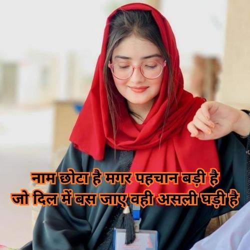 instagram shayari​