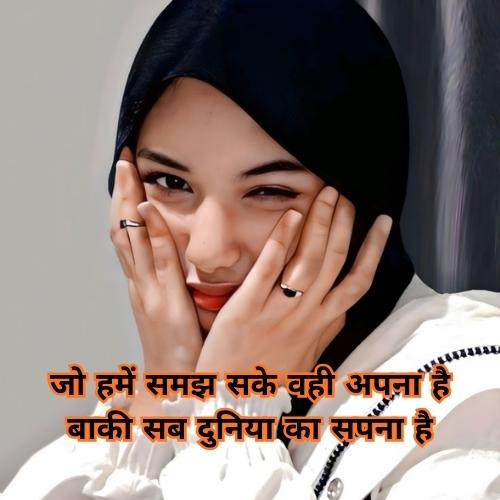instagram shayari​