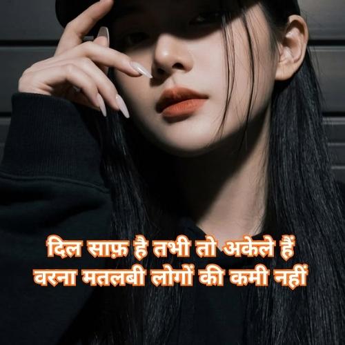 instagram shayari​