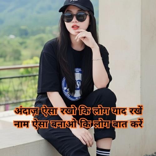 instagram shayari​