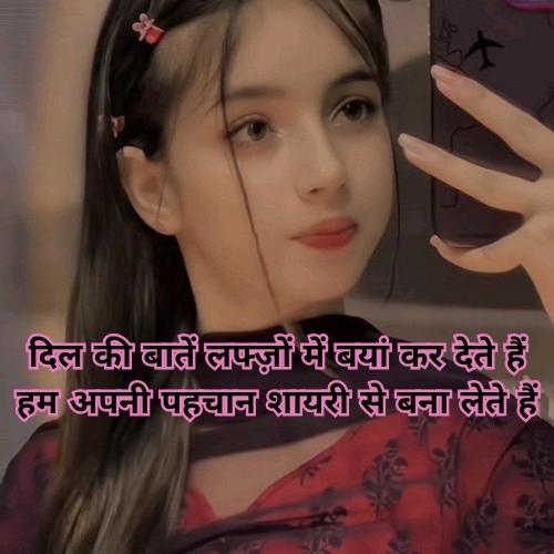 instagram shayari​