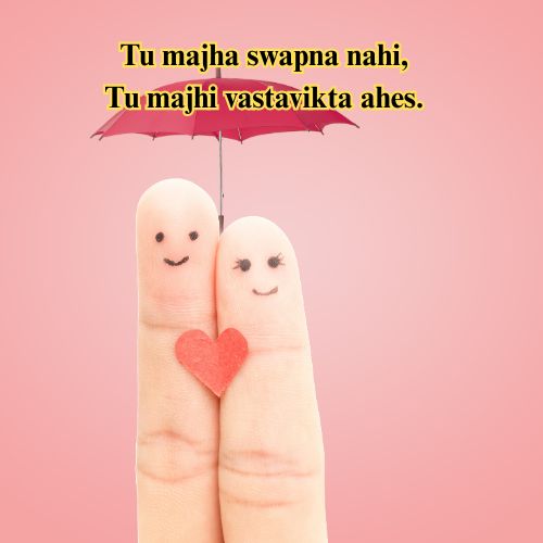 Love Shayari Marathi